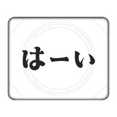 [LINEスタンプ] ここ☆味方ゾーン23 動くよ fetchpriority=high