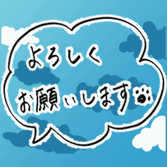 [LINEスタンプ] 日常で使用できる挨拶 
