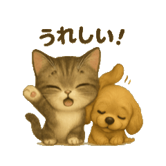 [LINEスタンプ] かわいい猫とコッカスパニエルの