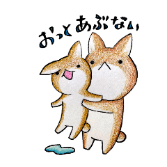 [LINEスタンプ] むぎときなこ まとめ④