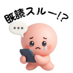 [LINEスタンプ] エモかわ毒舌スタンプ