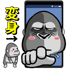 [LINEスタンプ] 闇ゴリラ4【難易度★★★】画面を飛び出す