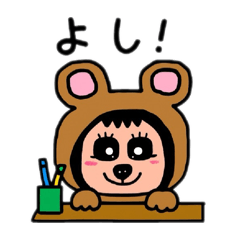 [LINEスタンプ] ポポベア勉強をする！