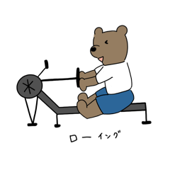 [LINEスタンプ] クロスフィットくまさん