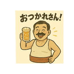 [LINEスタンプ] 昭和れとろスタンプ2