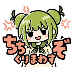 [LINEスタンプ] しんけん使える！かぼみの大分弁