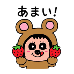 [LINEスタンプ] ポポベア.おやつタイム！