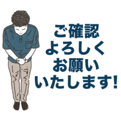 [LINEスタンプ] ビジネスマンの挨拶スタンプ！