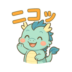 [LINEスタンプ] 青龍くんとゆるっと暮らし