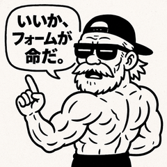 [LINEスタンプ] ムキ！筋肉爺！