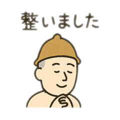 [LINEスタンプ] サウナ坊主