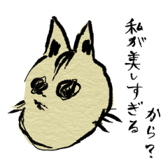 [LINEスタンプ] 吉野准教授ねこの日常で使えるスタンプ