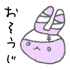 [LINEスタンプ] うさぎメンタル。(ご飯・家事の確認 Ver.)