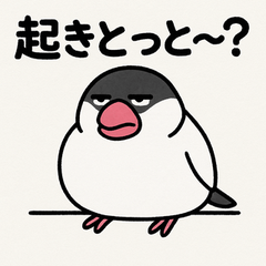 [LINEスタンプ] ゆる〜い博多弁ぶんちょー