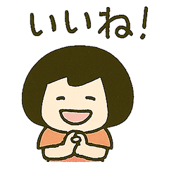 [LINEスタンプ] ボブ少女の毎日使える日常会話スタンプ