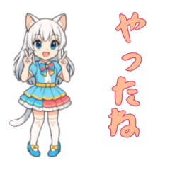 [LINEスタンプ] 猫耳の制服アイドル1