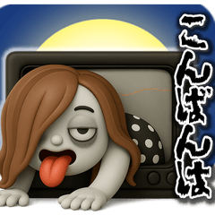 [LINEスタンプ] 3Dギャグ満載毎日送れるロングヘアガール
