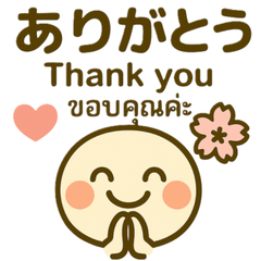 [LINEスタンプ] 毎日使える！☆ニッコリLINEスタンプ
