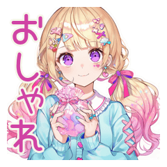 [LINEスタンプ] パステル女子のおしゃれ日常