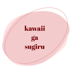 [LINEスタンプ] ヲタクだってお洒落に生きたい(ツアー編)
