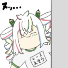 [LINEスタンプ] エソラユメカ