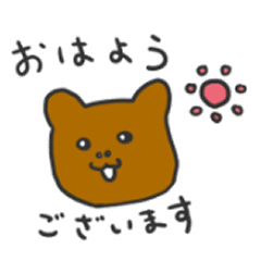 [LINEスタンプ] くまのオラちゃん