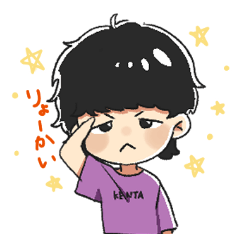 [LINEスタンプ] けんちゃろスタンプ