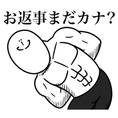 [LINEスタンプ] いつか言いたいセリフ（おじさん構文）