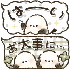 [LINEスタンプ] 省スペース！ずっと使える！シマエナガ❤️