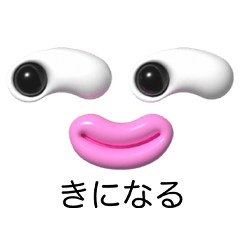 [LINEスタンプ] ファンシーたらこ◇顔スタンプ