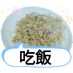 [LINEスタンプ] ご飯 台灣人に贈る挨拶集合
