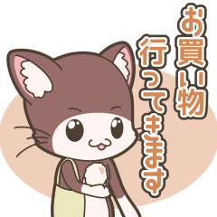 [LINEスタンプ] 「てぷにゃん日和」～行ってきます。