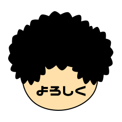 [LINEスタンプ] 組み合わせて！楽しもう！