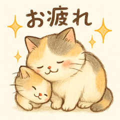 [LINEスタンプ] ほんわか猫の日常スタンプ