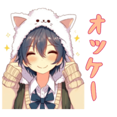 [LINEスタンプ] [オッケー専用]猫耳フードの男の子
