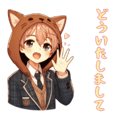 [LINEスタンプ] [どういたしまして専用]猫耳フードの男の子