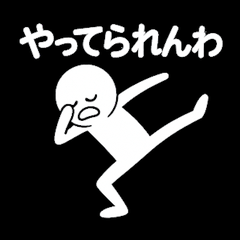 [LINEスタンプ] ダラボーの日常4・面白い日常スタンプ