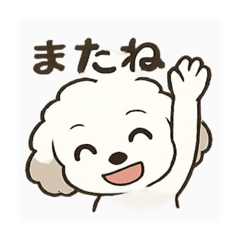 [LINEスタンプ] ポチ太のおともだち