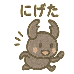 [LINEスタンプ] クワガタさんのゆるっと日常スタンプ