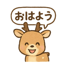 [LINEスタンプ] ふわふわ鹿の毎日スタンプ