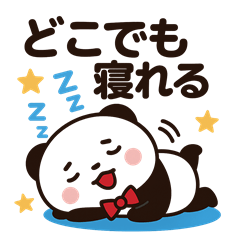 [LINEスタンプ] おもしろパンダスタンプ3