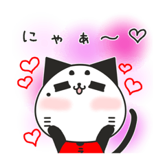 [LINEスタンプ] ねこ語で伝えるスタンプ