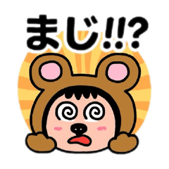 [LINEスタンプ] ポポベア色んな表情バージョン！