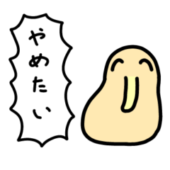[LINEスタンプ] 働く！(((はげしい)))キーウィ