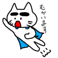 [LINEスタンプ] まゆにゃん3