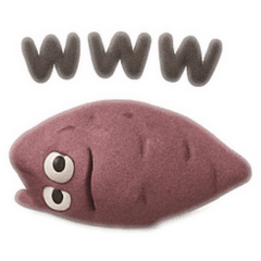 [LINEスタンプ] 表情豊かなさつまいも