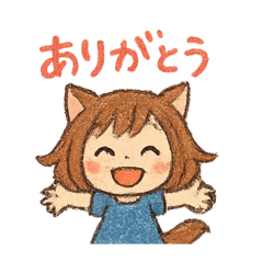 [LINEスタンプ] ケモミミ幼女