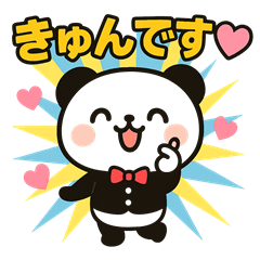 [LINEスタンプ] おもしろパンダスタンプ4