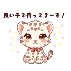[LINEスタンプ] 白ヒョウ赤ちゃんスタンプ