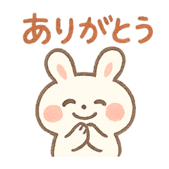 [LINEスタンプ] うさまるうさぴょん